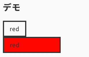 redという文字が箱に入って2段になっている。下の箱は背景が赤色で、幅が伸びている。