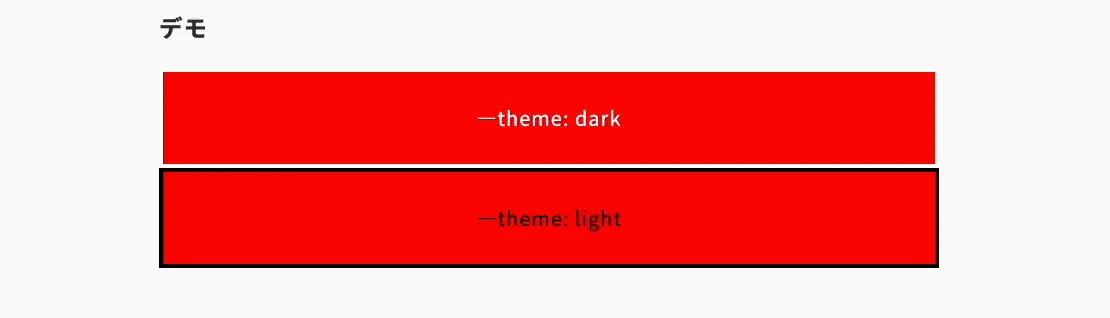 if()のデモ
