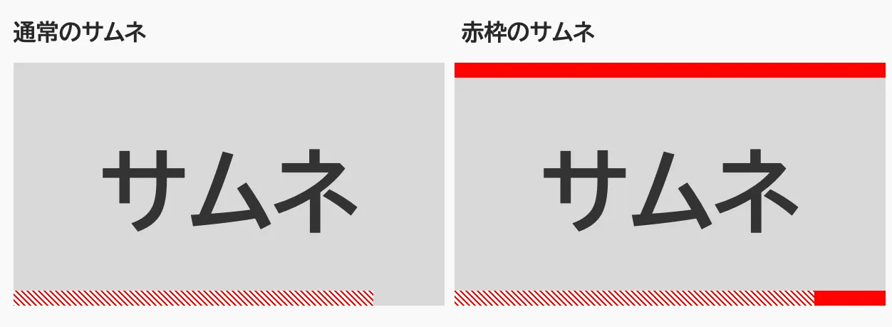 パターンをつかってシークバーの視認性が上がっている
